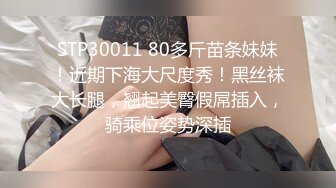 《反差网红订阅福利》露脸才是王道！万人追踪OnlyFans魔鬼身材大奶女神【阿黛塔】不健康私拍视图流出