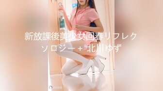 [MP4/444MB]【高端探花】大司马寻花 2K约啪极品外围貌美如花&nbsp;&nbsp;淫靡声音热血沸腾 爸爸~操我