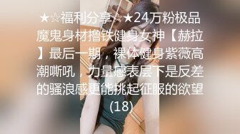 STP13358 卷发丰满身材妹子自摸口交诱惑 剃毛穿上连体开裆黑丝看着非常诱人 很是诱惑喜欢不要错过