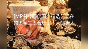 [MP4/ 209M] 操大奶少妇 操我 求我 自己把逼掰开 好大逼好爽 老公出差只有我能满足她的骚穴 大屁屁操着真爽