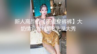 【新片速遞 】&nbsp;&nbsp;模特级颜值女神！粉嫩顶级美腿！脱下丁字裤，假屌抽插粉穴，地板上骑坐，翘起美臀后入抽插[575MB/MP4/01:21:27]