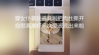 和F母狗vlog超级水宝宝喷潮给你看