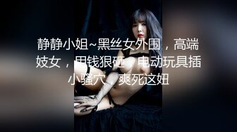 黑龙江小妞自慰