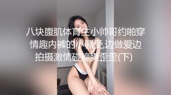 【骚宝】SPA养生馆高清拍摄，偷拍肥臀女客户，拔下内裤掏出JB磨蹭，按摩床上侧入，撞击这屁股太爽了