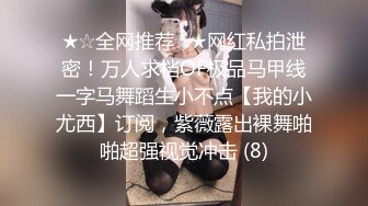 大学校园女厕全景偷拍多位漂亮学妹嘘嘘⭐各种美鲍轮流呈现 (3)