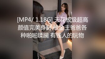 【恋态娱乐】HTSB01 酒吧里上了我淫荡的老板娘-小 婕