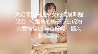 扣扣传媒 FSOG021 性感白嫩窄裙女郎▌叶子红▌爱上实习生??绝对领域性感丝袜 狂肏蜜壶激射浓汁