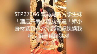 【最新酒店偷拍极速首发】三对情侣各式各样的美好的晨炮时光 女神级爆乳美女无套抽插 (2)