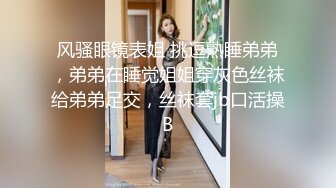 姿色挺不错的少妇,被操一会就要去尿尿,不给去就哭肚子疼