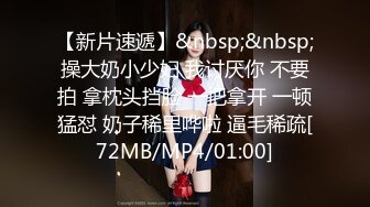 [MP4/860M] 重金约啪高端外围女 叫床受不了 你是我玩过身材最棒的 搞了没几分钟就缴枪『店长推薦』