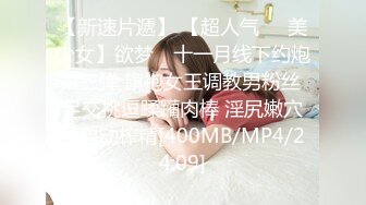 [2DF2]蜜桃影像传媒 旗袍的淫荡诱惑 强迫旗袍女佣人 2 [MP4/280MB][BT种子]