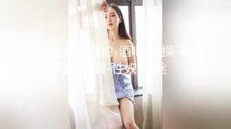 [MP4/ 1.04G]&nbsp;&nbsp;海外探花，海外的妹子颜值还是很不错的，只是操起来有点冷，满足有点难啊