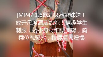 极品女神?尊享?劲爆网红美少女【柚子猫】震撼性啪新作-雷姆从零开始的采精生活 求精性爱啪 高清720P原版无水印