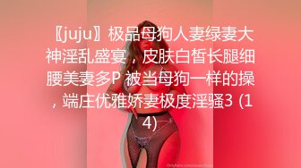 STP31379 国产AV 麻豆传媒 兔子先生监制 TZ105 岛国特色泡泡浴 EP4 K杯神乳美体享受