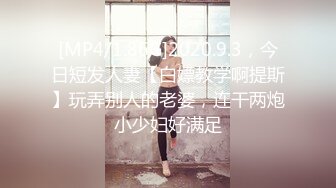 【新片速遞 】&nbsp;&nbsp;淫荡欲女小娇娃情趣黑丝露脸激情大秀，跟狼友互动撩骚听指挥，自己玩弄三个道具好刺激，肛塞小绿棒刺激阴蒂[711MB/MP4/01:42:33]