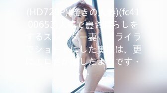 【撸点极高】顶级女神来袭九分超高颜值19岁美少女，道具插逼，水都流到沙发上了啊