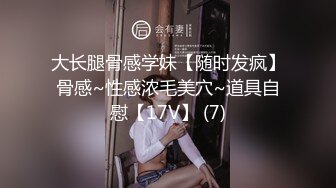 [MP4]最新极品豪乳网红『娜美妖姬』闺蜜【丁丁点】-白旗袍女神 超美超嫩粉穴