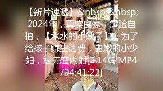 性感尤物极品美女！白嫩奶子乳夹伺候！翘起美臀掰穴乳摇，穿上高跟鞋极度诱惑，跪在地上抖臀美女好骚