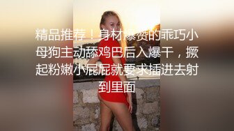 秀人王牌女神【芝芝Booty】榜一大哥3P性爱私拍流出 丰臀美乳 极品身材