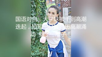 《极品CP?魔手外购》正面全景逼脸同框偸拍Club夜场女蹲厕超多时尚靓妹方便?好多小极品，白虎一线天真的太顶了