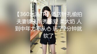 【口交控狂喜】极品高颜值爆炸身材阿黑颜口交皇后「Ruthy」OF露脸私拍 颜值即正义！素颜即巅峰！【第一弹】 (2)