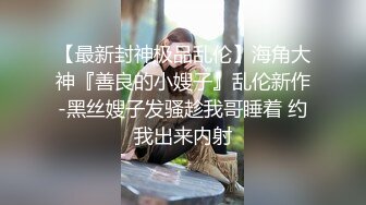 超顶级91绿帽人妻肥臀骚妇【成都夫人】私拍，户外天体露出，与多名单男群P双管齐下前后夹鸡，相当耐肏 (7)