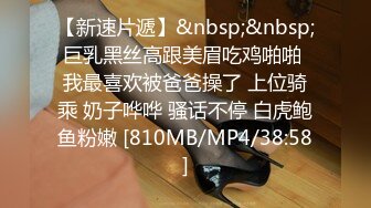 [MP4/ 893M] 极品尤物女神姐妹花！幸福老哥轮流操，性感双女舌吻，抢着吃大屌，骑乘位爆操黑丝美臀