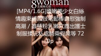 [MP4]花臂纹身极品美乳红唇小姐姐&nbsp;&nbsp;卫生间搔首弄姿&nbsp;&nbsp;M腿振动棒插超嫩粉穴&nbsp;&nbsp;进出抽插水声哗哗&nbsp;&nbsp;表情一脸享受