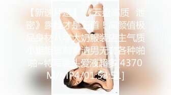 麻豆传媒 MDSR0003-3 性,婚姻生活 EP3 突破欲望的枷锁