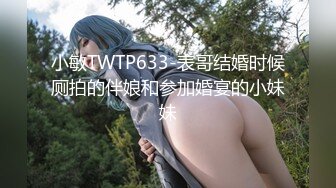 [MP4/3.5G] 海角社区大神和极品姨表姐乱伦最新作❤️The end这个视频满足你们所有的想象