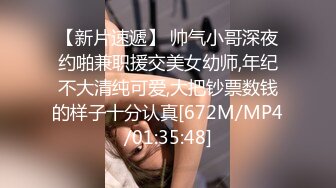 ?扣扣传媒? FSOG051 专攻萝莉嫩妹91大神▌唐伯虎▌新姿势爆操18岁学妹 AV经典视角爽爆 尽情内射蠕动收缩