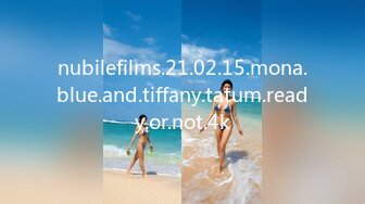 nubilefilms.21.02.15.mona.blue.and.tiffany.tatum.ready.or.not.4k