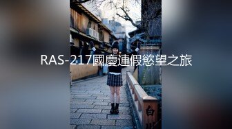 大学学妹放假一人在家闺房偷情，粉红樱桃亲吻不停，插得又痛又舒服