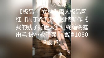 JK制服少女的羞耻淫荡行为“看到我强奸另一个男人 你是兴奋？还是嫉妒？”反差少女对纯情男NTR调教2