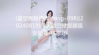 (星空無限傳媒)(xkvp-098)(20240819)用大雞巴徵服器張女領導-林思妤