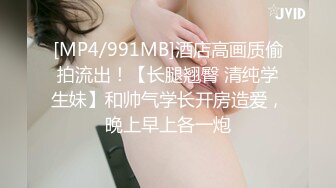 【顶级骚货❤️最新流出】极品骚货留学生『刘玥』OnlyFans最新性爱私拍 和闺蜜被老外双飞 高清720P原版无水印