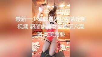 身材一级棒的华侨妹子与国外男友酒店激情性爱