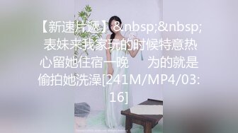 极品福利分享，推特甜妹教主，清纯可爱反差萌萝莉嫩妹【韵酱】土豪露脸定制，裸舞、自摸、呲尿爽1