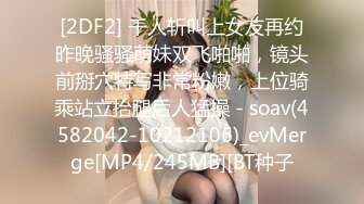 猫耳朵少妇，露脸自慰,特写仟长鲍鱼享受式叫床 卖力给老公深喉 无套啪啪做爱 猛攻内射