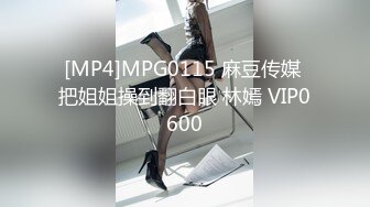 STP25150 女神女神 又一女神降临！撸点极高，绝对让你眼前一亮的【168CM完美身材御姐】黑丝美腿一字马，露脸极度诱惑 太骚了