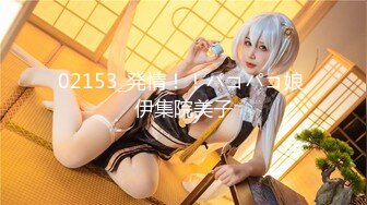 SWAG 戴上VR体验环绕8D女优从萤幕跑出来跟你做爱 艾希希