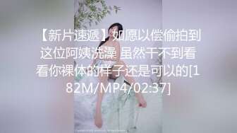 [MP4]STP28691 《最新众筹热门精品》极品大奶性感女孩【艾玛】女教练传授健身密技太激烈BB湿湿的好害羞超狂 VIP0600