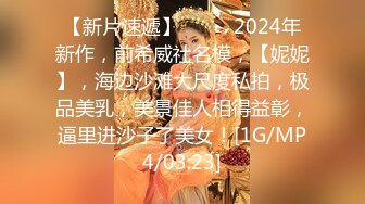 【新片速遞】&nbsp;&nbsp; ♈♈♈【新片速遞】2024新流出，跨国夫妻，户外露出，极品小少妇，【台湾夫日本妻】第2弹，软萌乖巧下淫荡本色[6.4G/MP4/02:24:46]