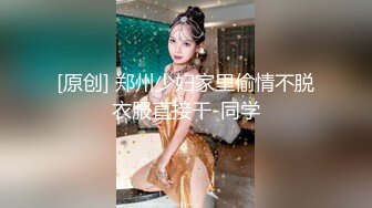 国产AV 天美传媒 TMW022 欲求不满的未婚妻 羽熙