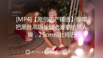 身材超好的骚货女朋友5