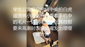 大学生探花小严连锁酒店约嫖极品兼职情趣黑丝学妹抽插高潮