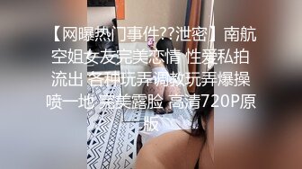 不願配合的美少女