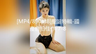 [MP4/701MB]紅斯燈影像 RS025 兩根大屌硬操巨乳學生妹 金寶娜