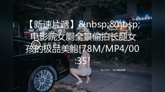 STP18876 麻豆传媒映画最新国产AV佳作 MDX0040 淫欲肉便器 中奖男凌辱人性玩具 夏晴子