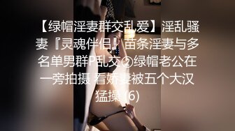 网红梨奈-花式舔鸡巴口交 然后射在嘴里